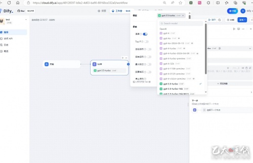 支持的大模型