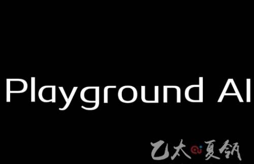 Playground AI使用介绍