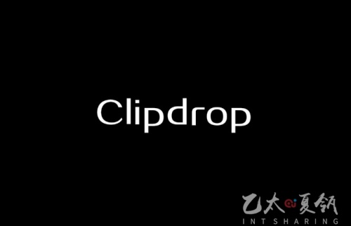 Clipdrop使用介绍