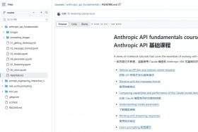 Anthropic发布最新免费的AI学习课程