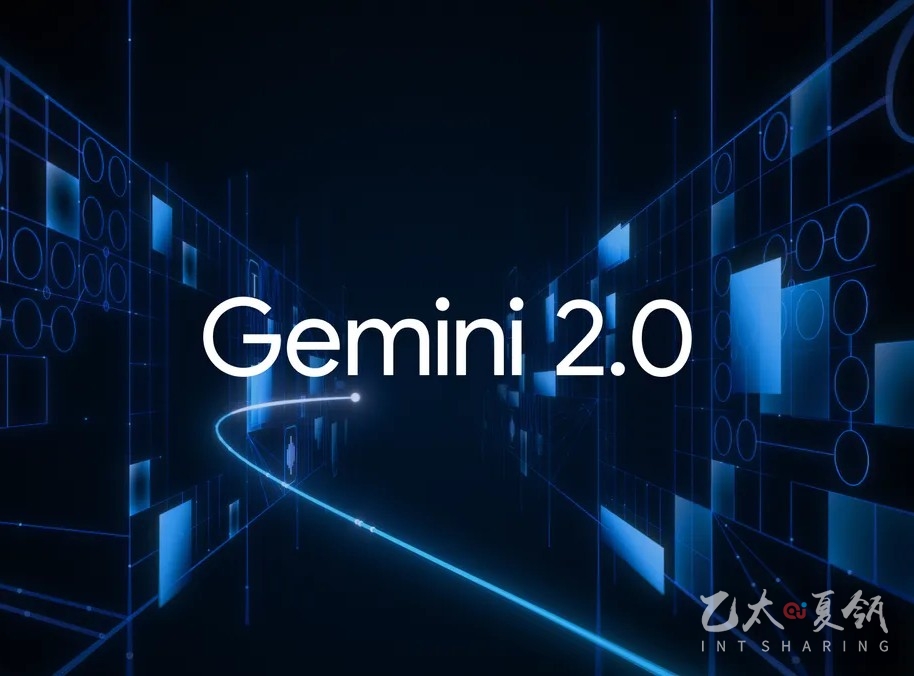 Gemini 2.0：谷歌迎来人工智能体时代